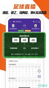 2026世界杯小组赛全攻略：精彩赛事与熬夜观看技巧