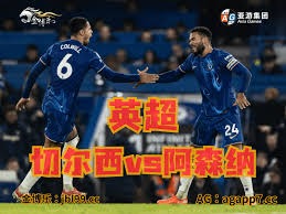 FIFA被指借低价票务规避世界杯退款问题